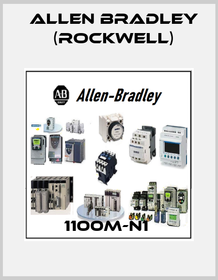 1100M-N1  Allen Bradley (Rockwell)