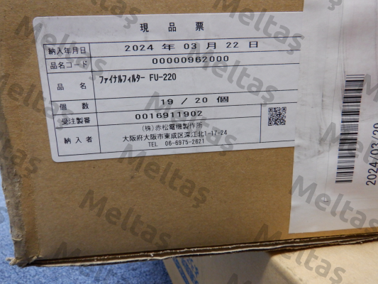 product