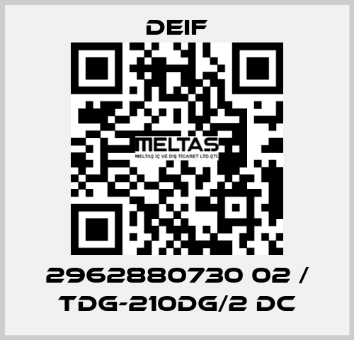 2962880730 02 / TDG-210DG/2 DC Deif