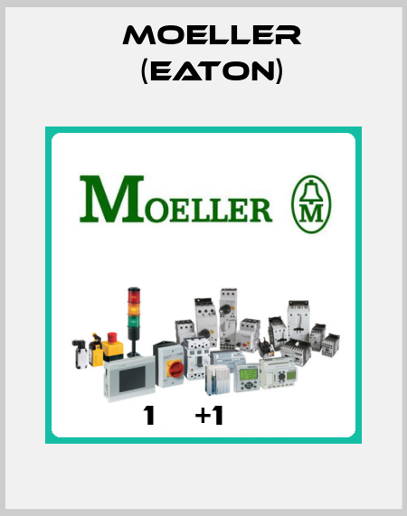 1НО+1НЗ Moeller (Eaton)