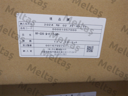 product