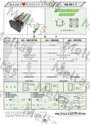 AG-38DF-02 ALIF TECH.CO.LTD