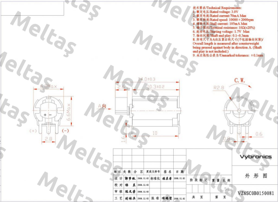 VZ6SC0B0150081 vybronics motor