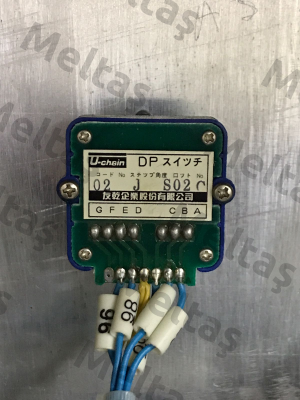DP-02-J U-chain