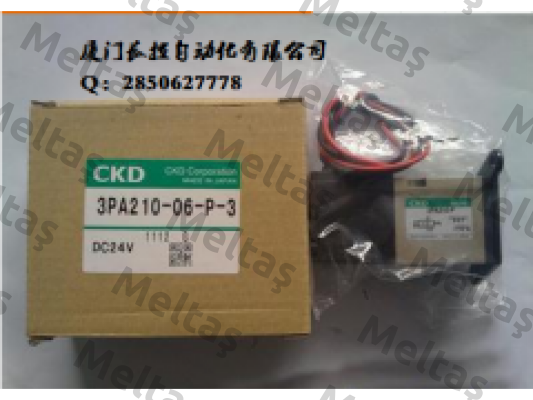 EVR-2509-28-E2-S1C Ckd