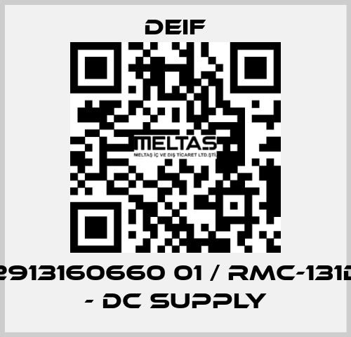 2913160660 01 / RMC-131D - DC supply Deif