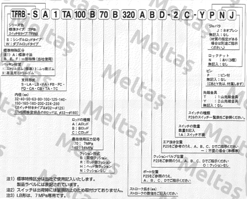 TFRB-SA1FA180B140B20BAD- DOES NOT EXIST JTEKT FLUID POWER SYSTEMS CORPORATION (ex. Toyooki)