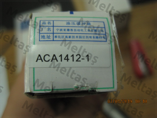 ACA1412-1 Airtac