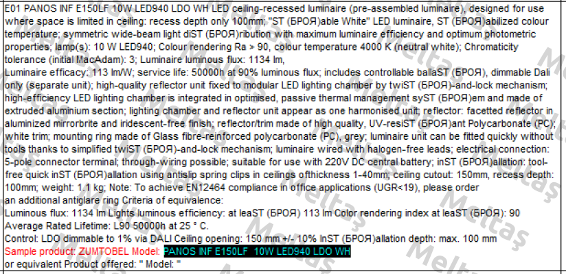 PANOS INF E150LF 10W LED940 LDO WH  Zumtobel