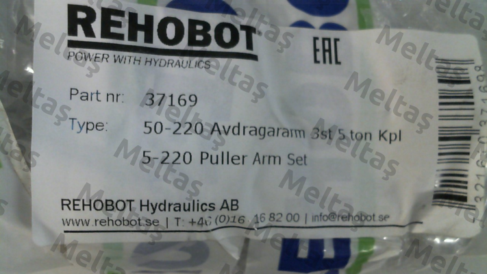 5-220 Puller Arm Set Rehobot