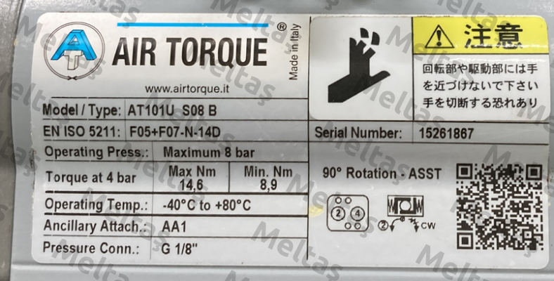 AT101S08U "B" Air Torque