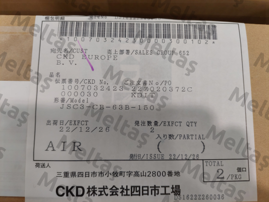 JSC3-CB-63B-150 Ckd